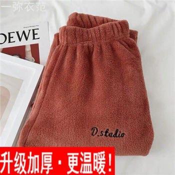 Soft & Warm Women's Flannel Pajama Bottoms