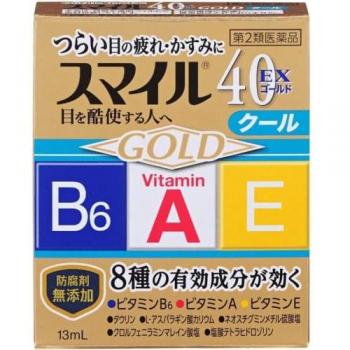 Smile 40EX Gold Formula 13mL
