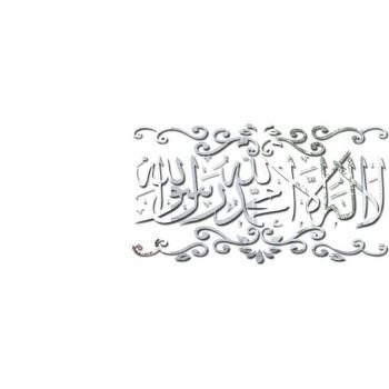 Bedroom Islamic Wall Decoration