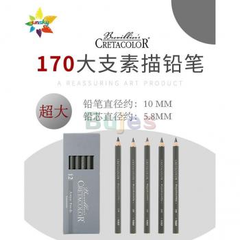 Cretacolor Profi-Skizzenbleistift 5,8mm