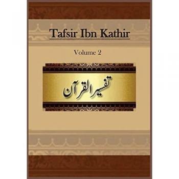 Tafsir Ibn Kathir: Volume 2