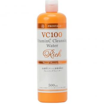 Prostage Vitamin C Radiance Cleansing Splash