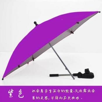 Children's Pram Sunshade Parasol