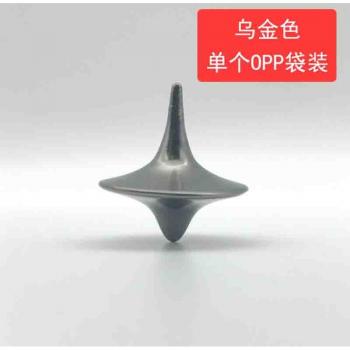 Office Party Spinning Top
