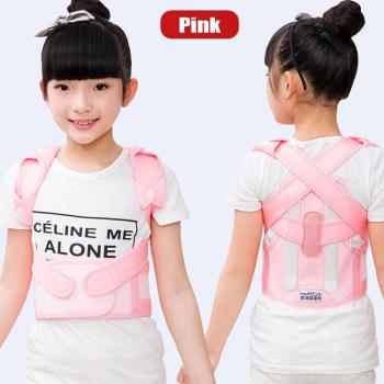 Adjustable Kids' Posture Corrector