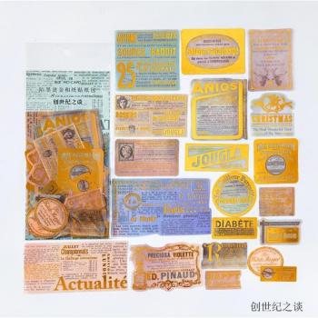 Vintage Bronzing Universe Coffee Sticker Collection
