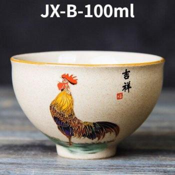 Taza Mágica de Buena Fortuna Jingdezhen