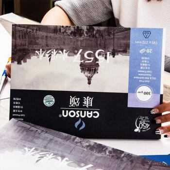 Canson 16K/32K 300G Watercolor Paper 20 Sheets