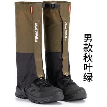 Système d’étanchéité Naturehike – Pédicure & Chaussure