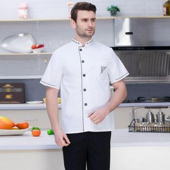 Uniforme de Pastelería Unisex