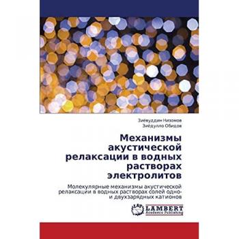 Механизмы акустической релаксации в водных растворах электролитов: Молекулярные механизмы акустической релаксации в водных растворах со