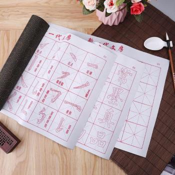 Ensemble de Figures pour Calligraphie sans Encre