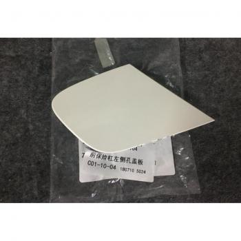 QDAEROHIVE Tow Hook Cover Cap for LEXUS CT200h CT200