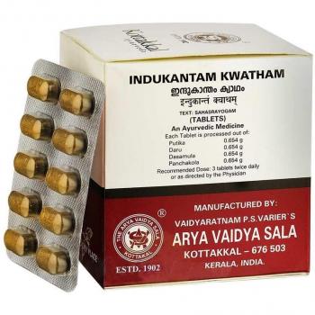 Kottakkal Ayurveda Indukantam