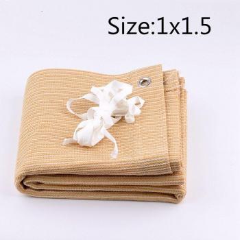 EcoShade Beige Anti‑UV Heat Insulation Net for Cars & Plants