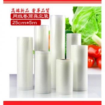 Vacuum Fresh Pack 25×500