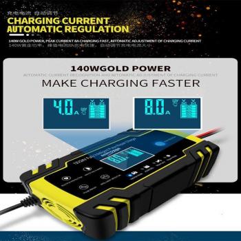 12V/24V AGM Motorcycle and Car Battery Charger