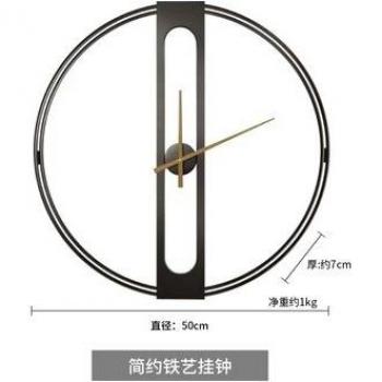 Elegant Silent Clock for Living Room