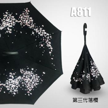 Self-Standing Inside Out Umbrella