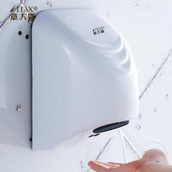X-8814 Automatic Sensor Hand Dryer