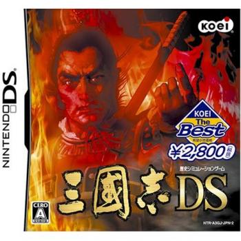 Sangoku Épopée DS – Kohé Collection Exclusive