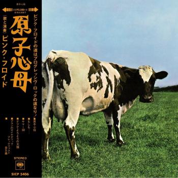 Atom Heart Mother Limited edition