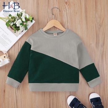 Humor Bear Kids Casual Long-Sleeve T-shirt