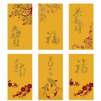 Sachets rouges de bonheur