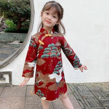 Vestido de Princesa Tradicional Chino