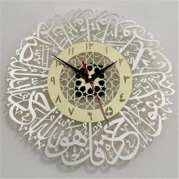 Ramadan Decoration Wall Clock