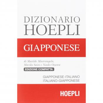 Dizionario Hoepli giapponese. Giapponese-italiano, italiano-giapponese