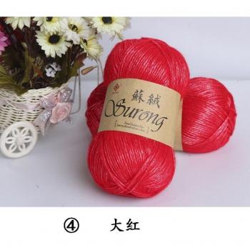 Laine Satinée – Fil Tricot à la Main, 100 g