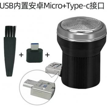 Jimwood Travel Electric Razor