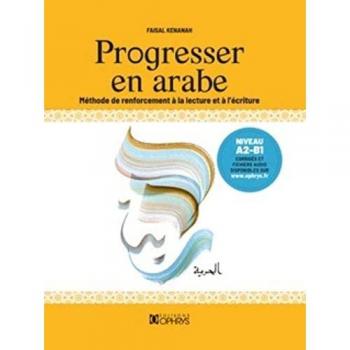 Progresser en arabe