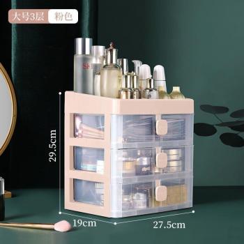 Jewelry and Makeup Display Shelf