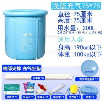 Whole Body Inflatable Bathtub