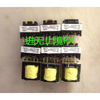 80TL 42T916L