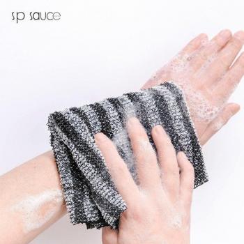 Exfoliating Body Washcloths
