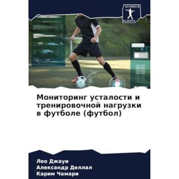 Dzhaui, Leo: Monitoring ustalosti i trenirowochnoj nagruzki w futbole (futbol)