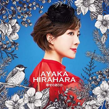 CD ObiPop: Ayaka Hirahara
