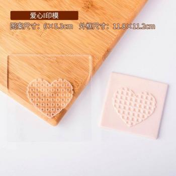 Valentine's Day Cookie Stamp and Cutter
