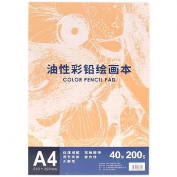 Libro Pintado a Mano “Acertijo” – 200 gsm