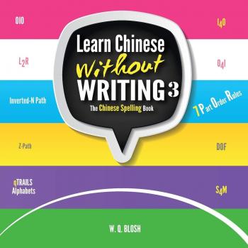Learn Chinese Without Writing 3: The Chinese Spelling Book