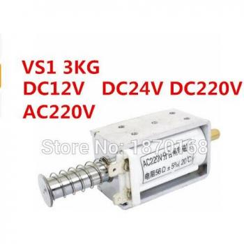 VS1 Open Frame Electromagnet 220V/12V/24V