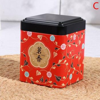 Square Tea Container