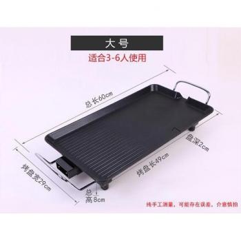 Home Electric Barbecue Grill