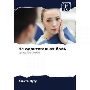 Mutu, Kawita: Ne odontogennaq bol'