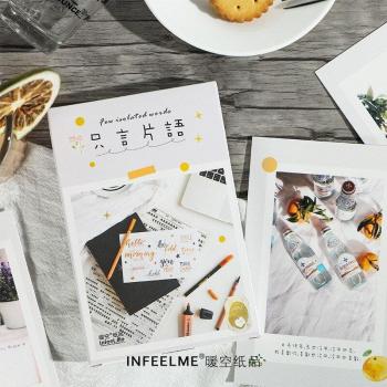 30 Sheets of Isolated Words Greeting Cards