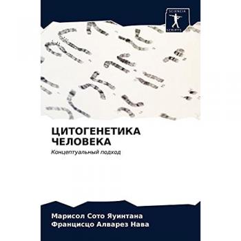 ЦИТОГЕНЕТИКА ЧЕЛОВЕКА: Концептуальный подход: Konceptual'nyj podhod
