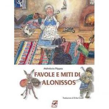 Favole e miti di Alonissos